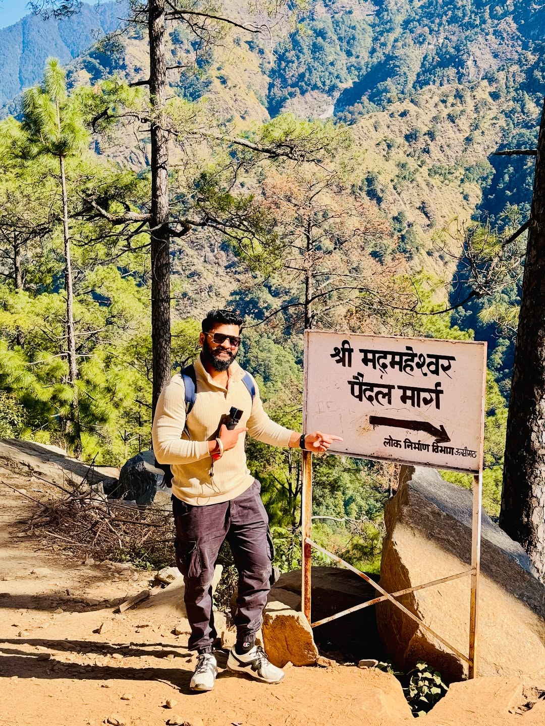 madmaheshwar tour package